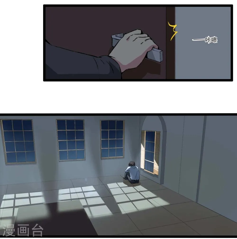 第82话 第15页