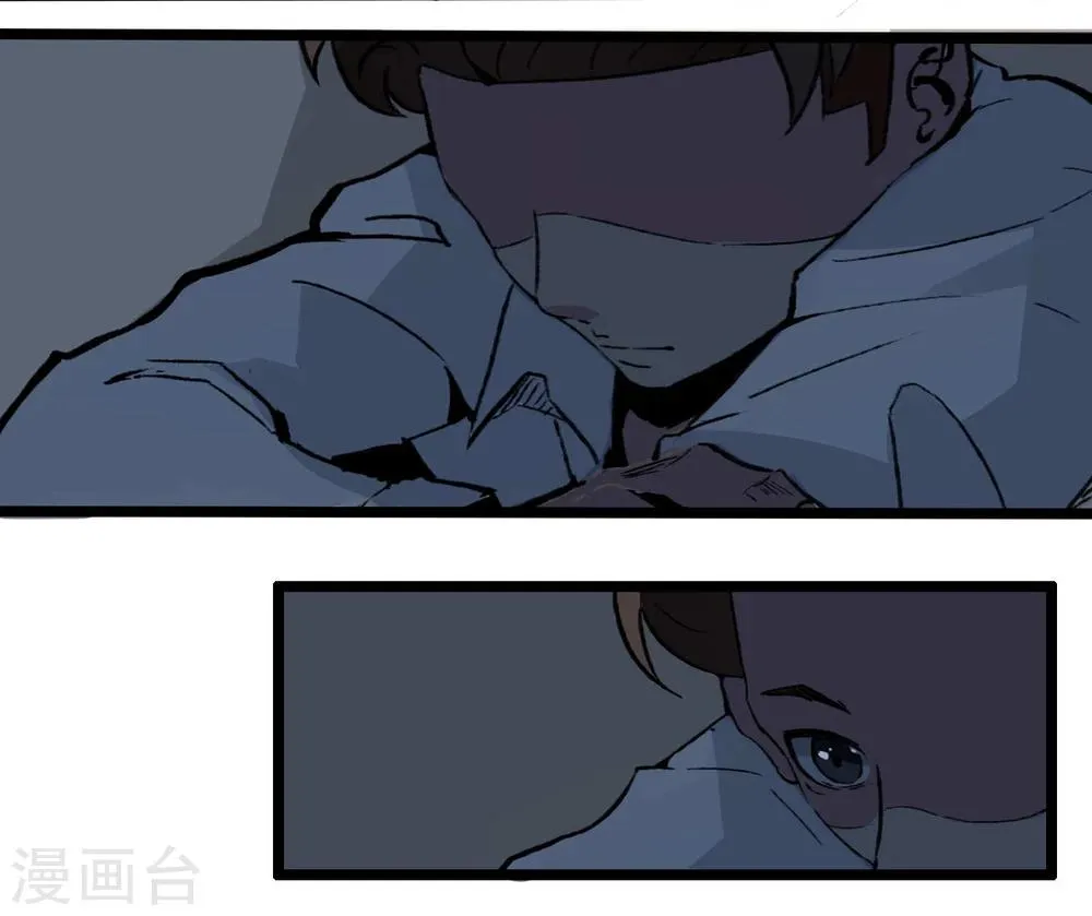 第82话 第18页
