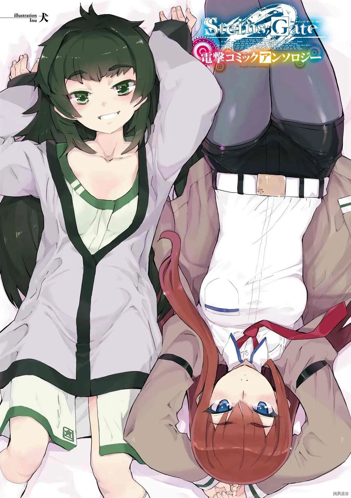 第01话 第3页
