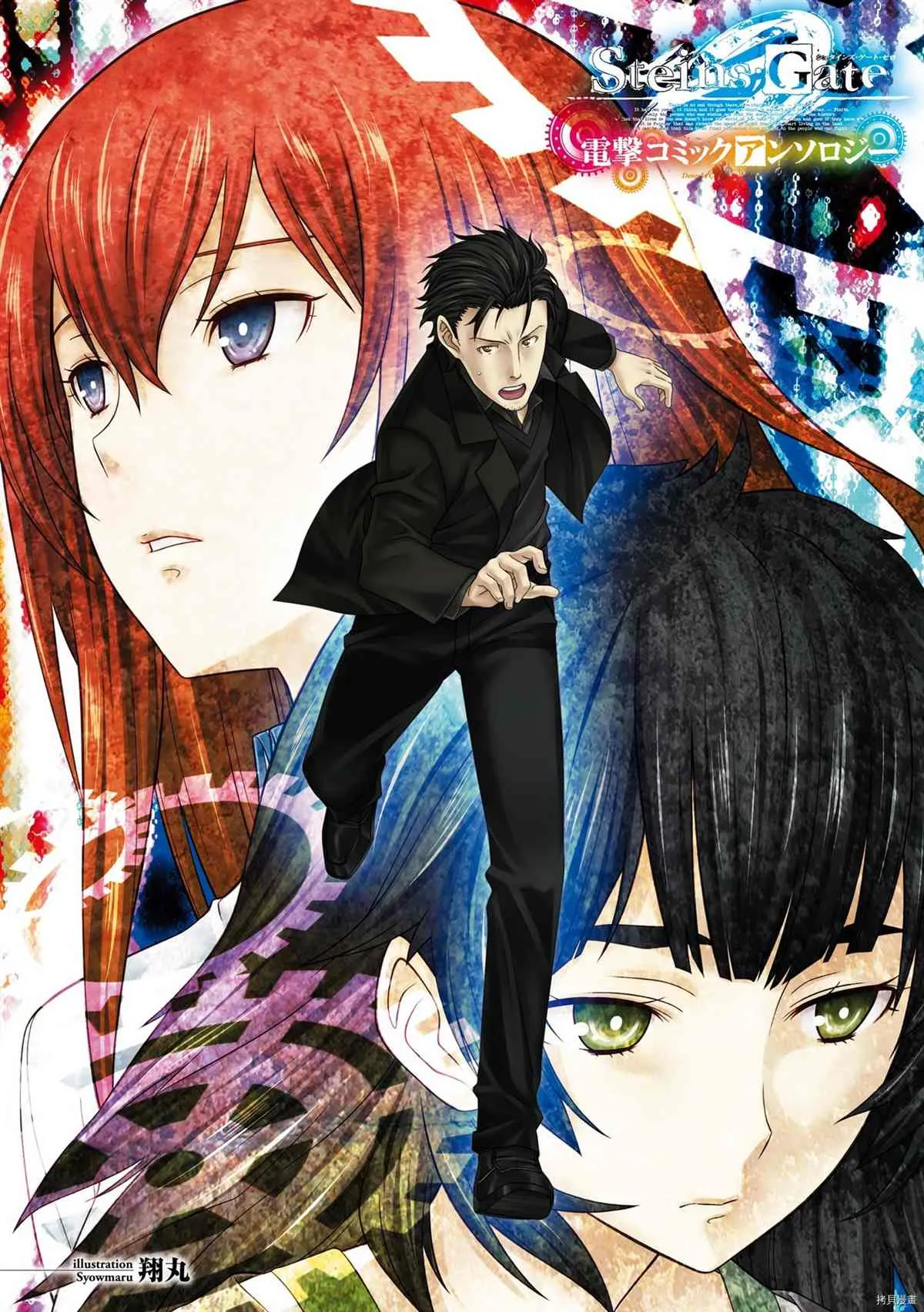 第01话 第4页