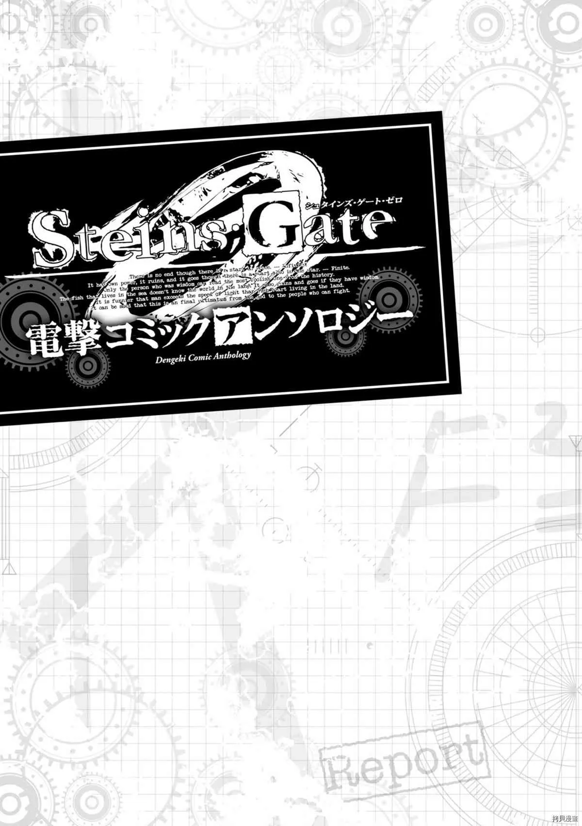 第01话 第5页