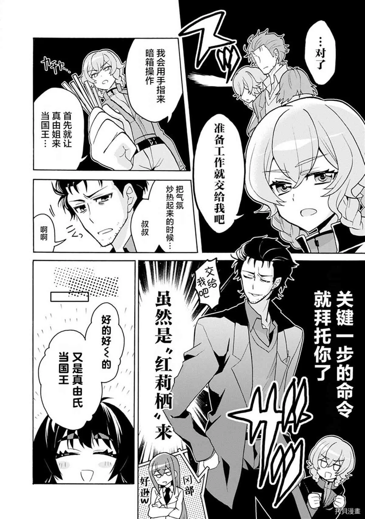 第01话 第10页