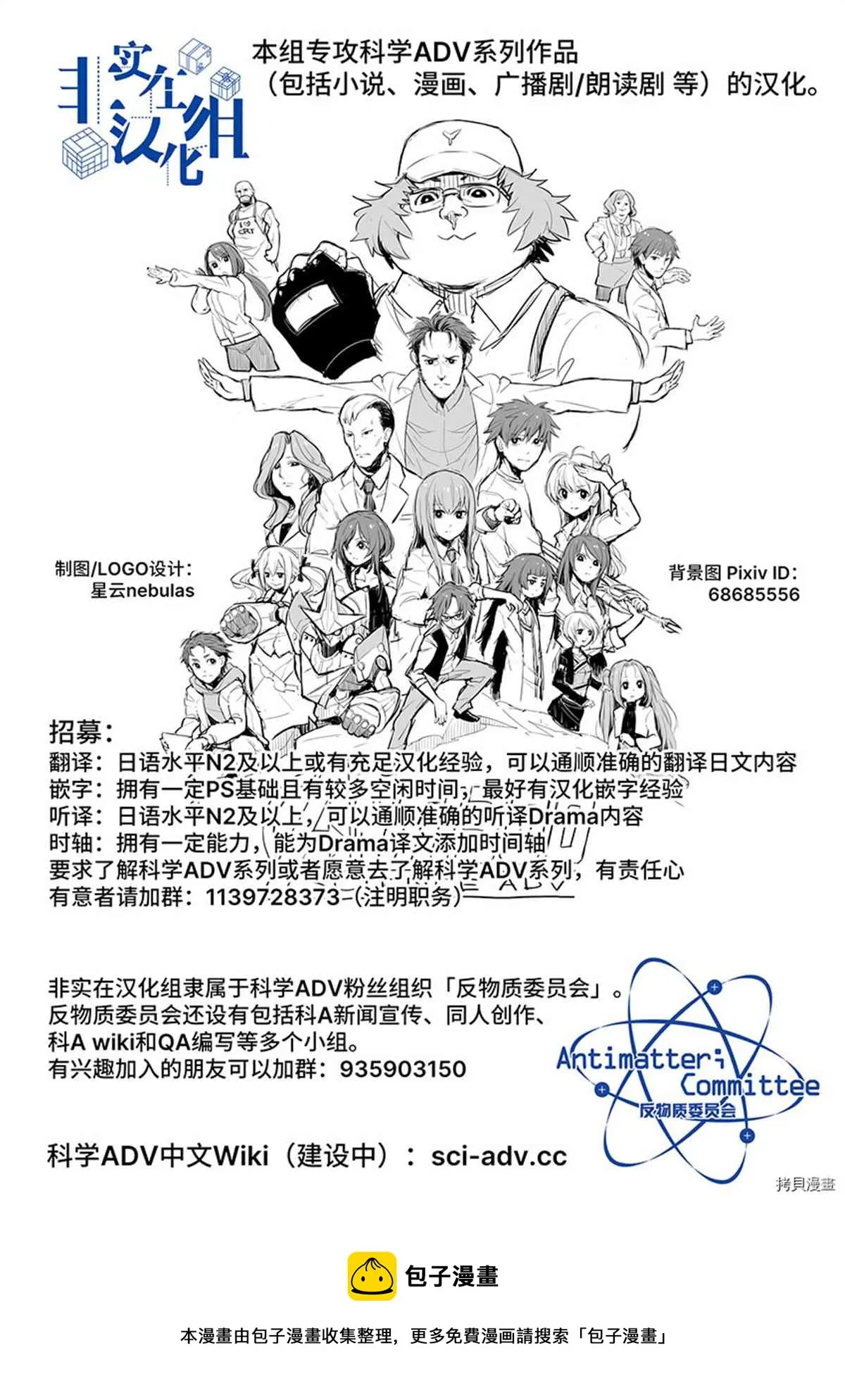 第01话 第19页