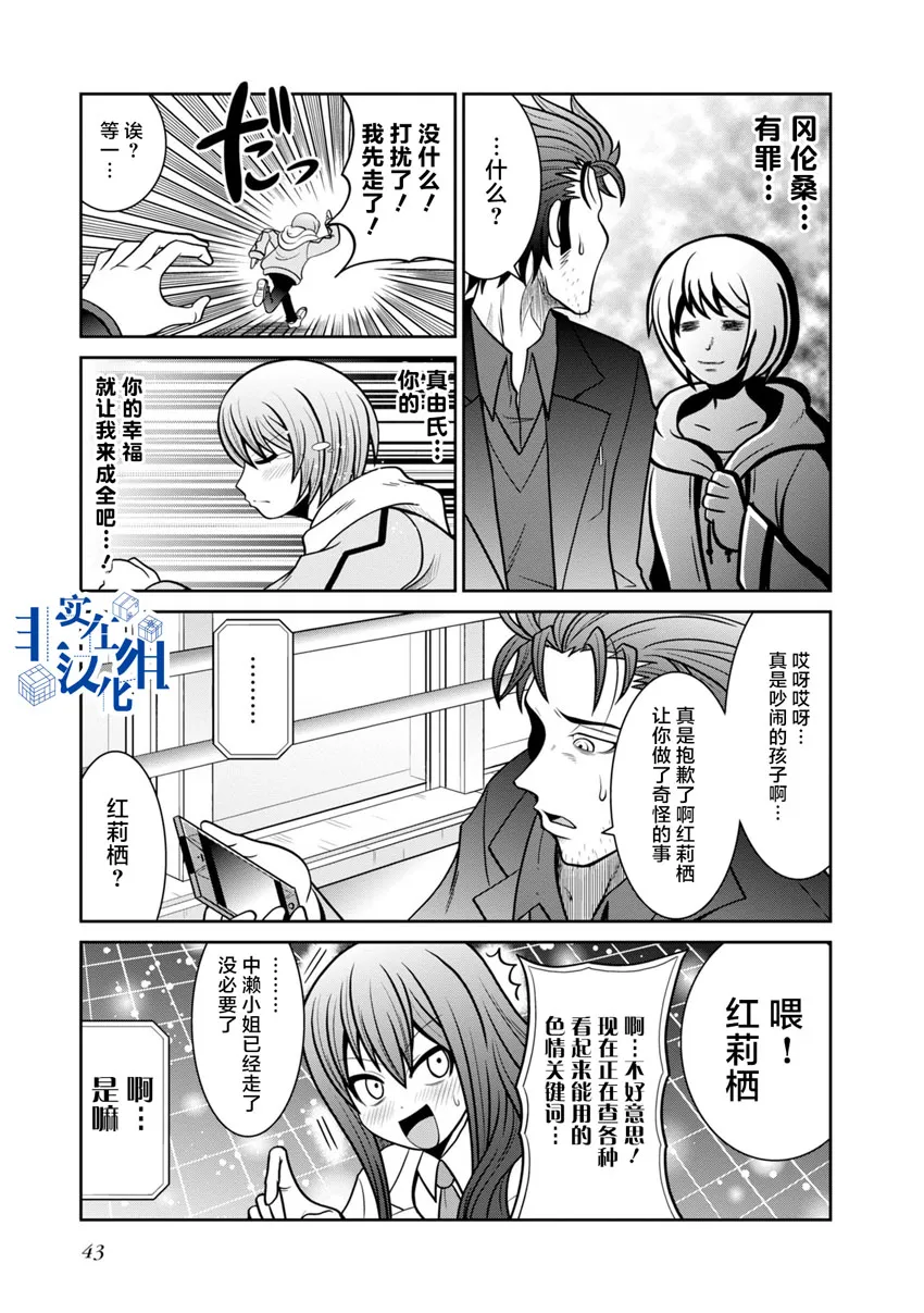 第04话 第7页