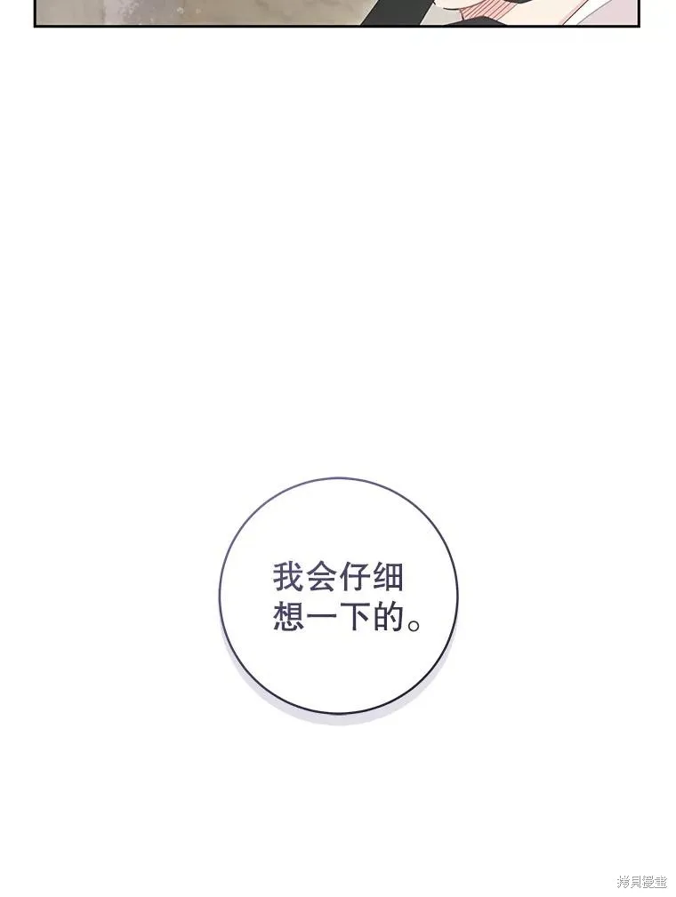 第69话 第35页