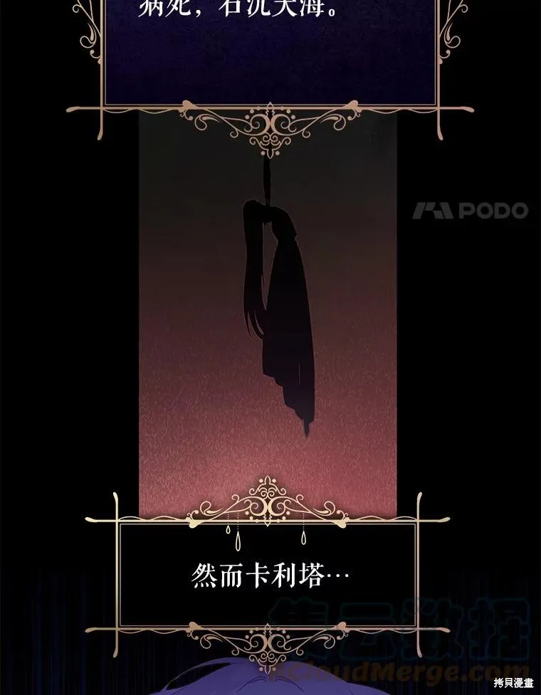 第67话 第49页