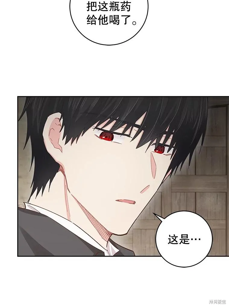 第68话 第16页