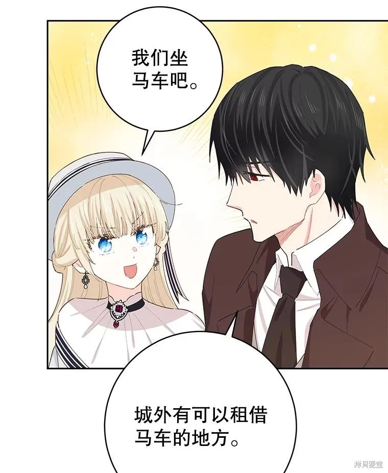 第64话 第6页