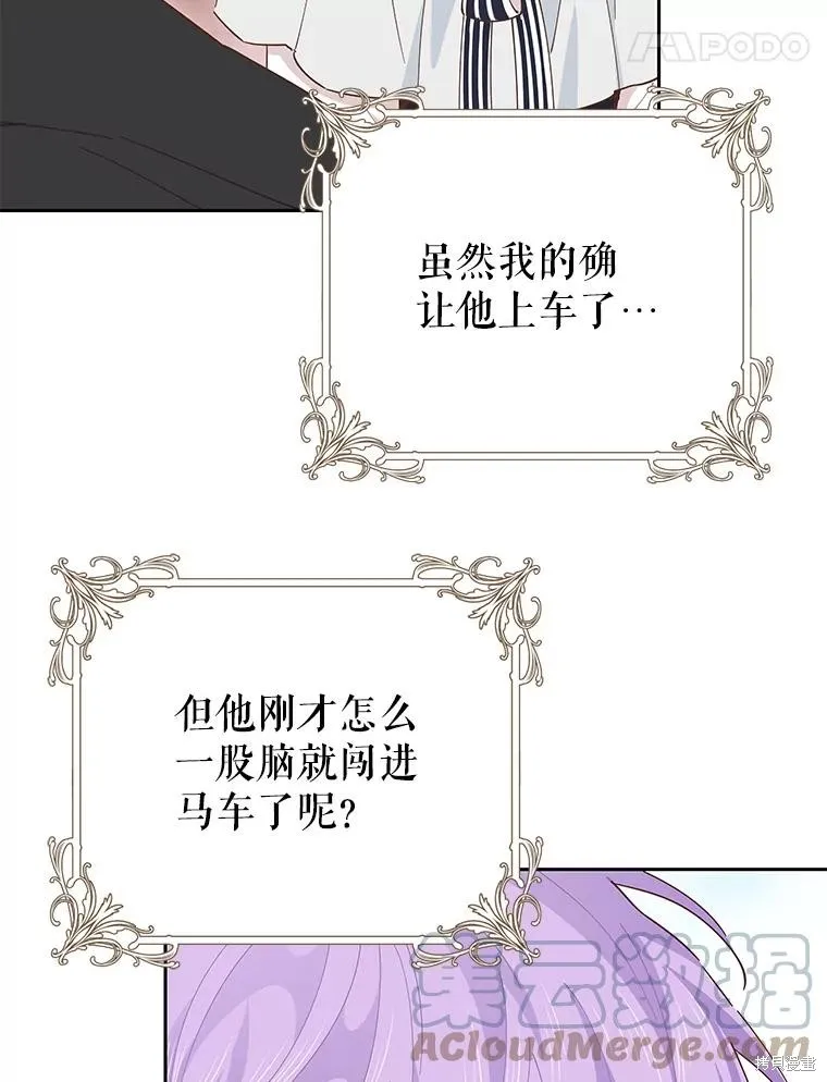 第64话 第49页