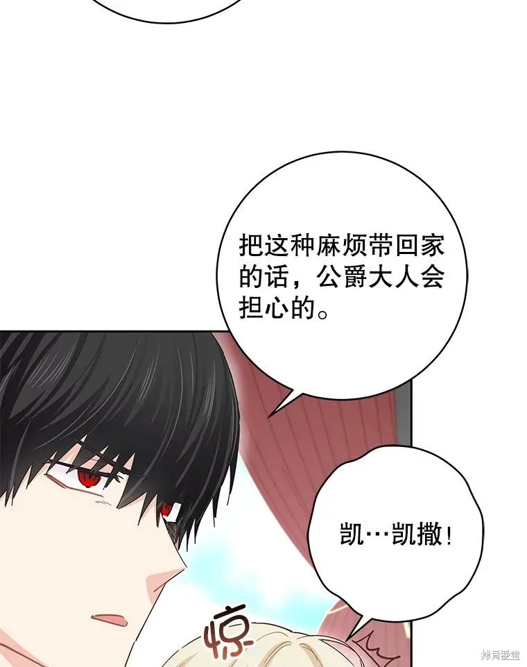 第64话 第60页