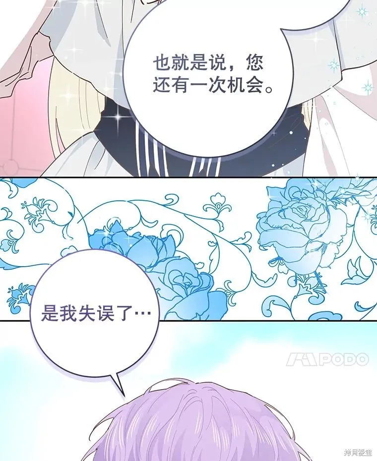 第64话 第95页