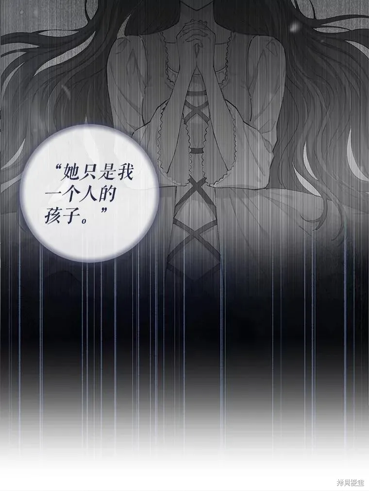 第63话 第28页