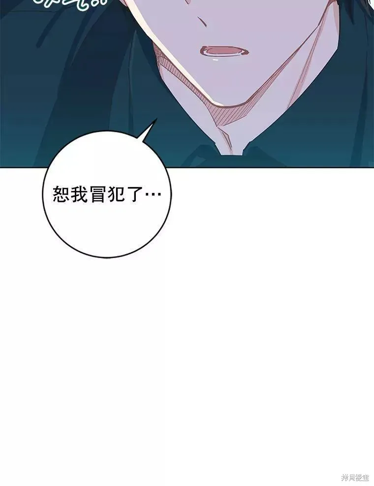 第62话 第26页