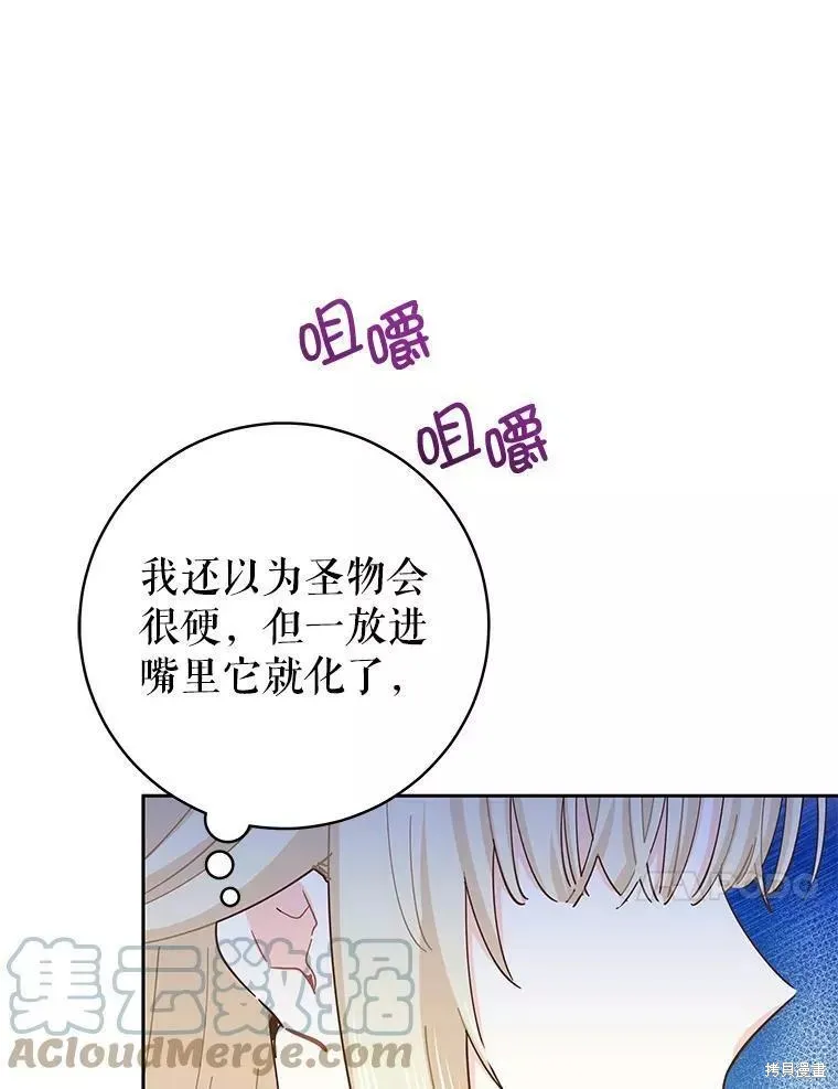 第62话 第49页