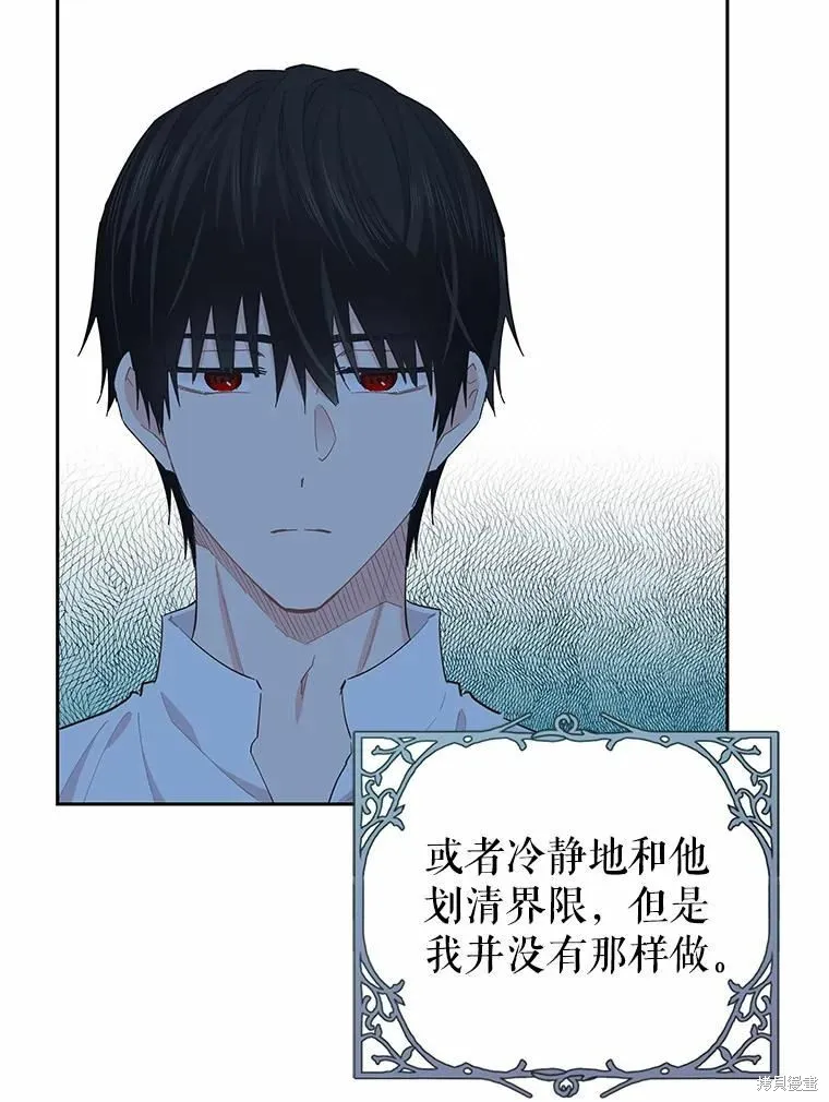 第61话 第35页