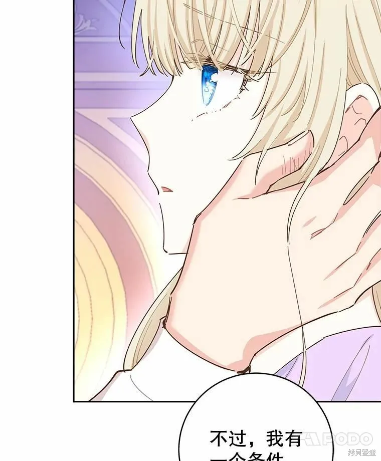 第61话 第50页