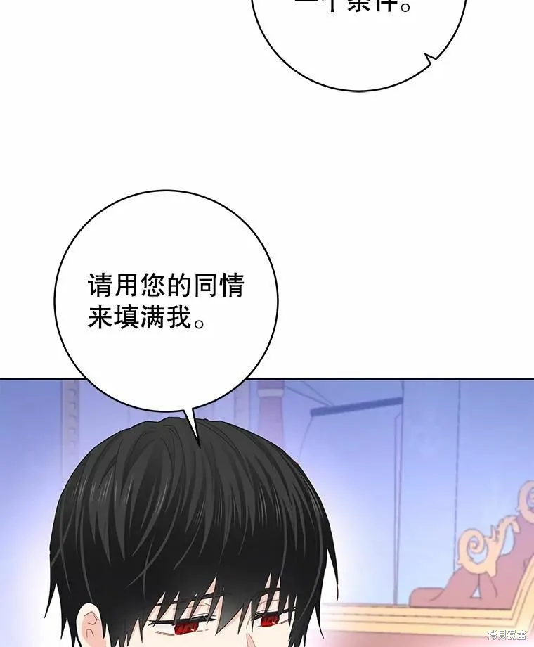 第61话 第51页