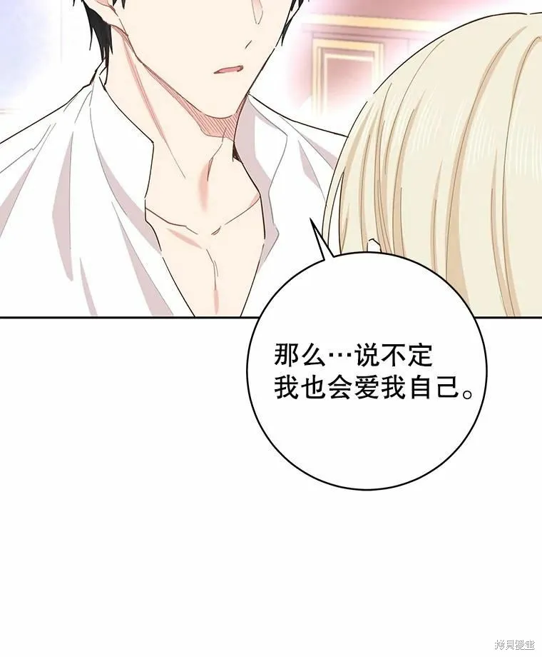 第61话 第52页