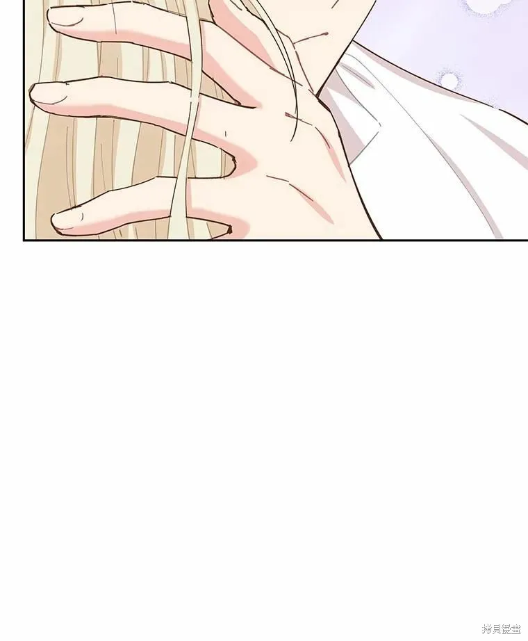 第61话 第57页