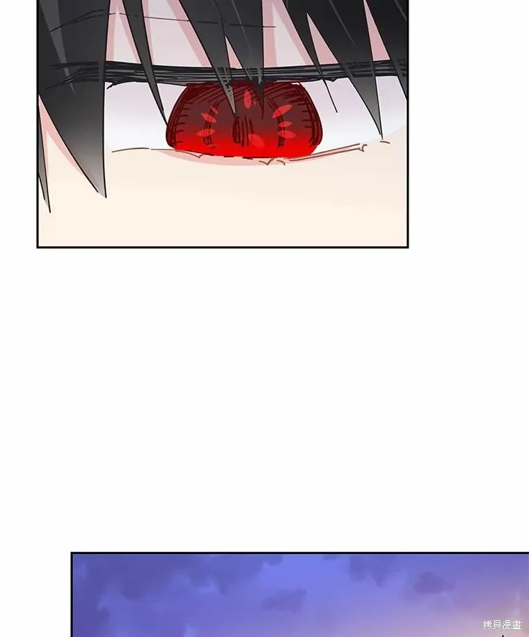 第61话 第90页