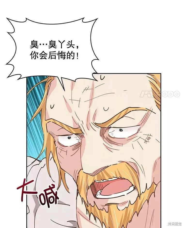 第60话 第4页