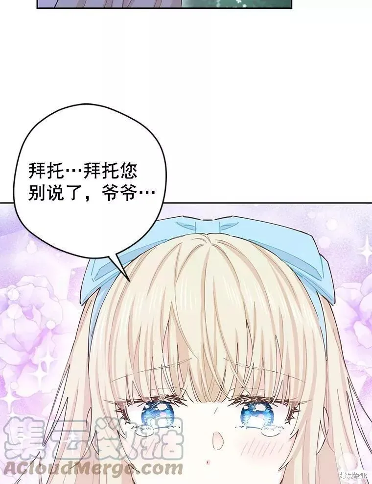 第60话 第13页