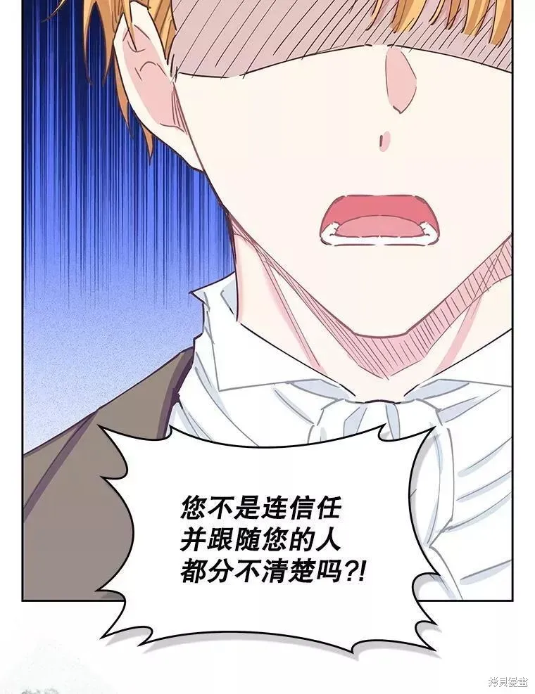 第60话 第26页