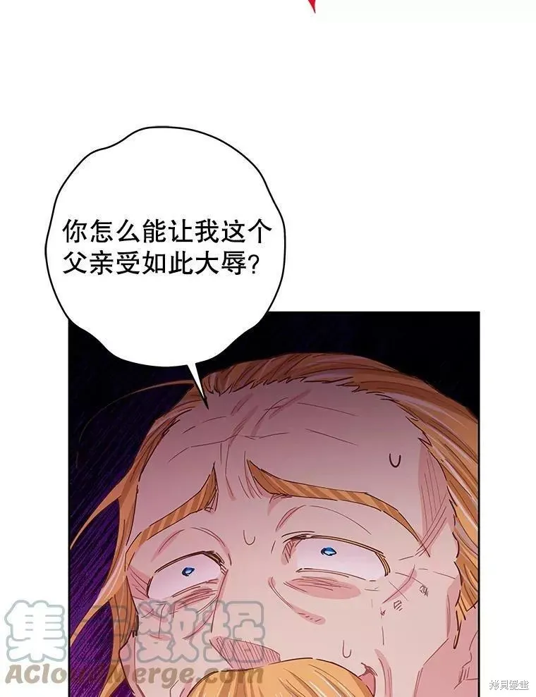 第60话 第33页
