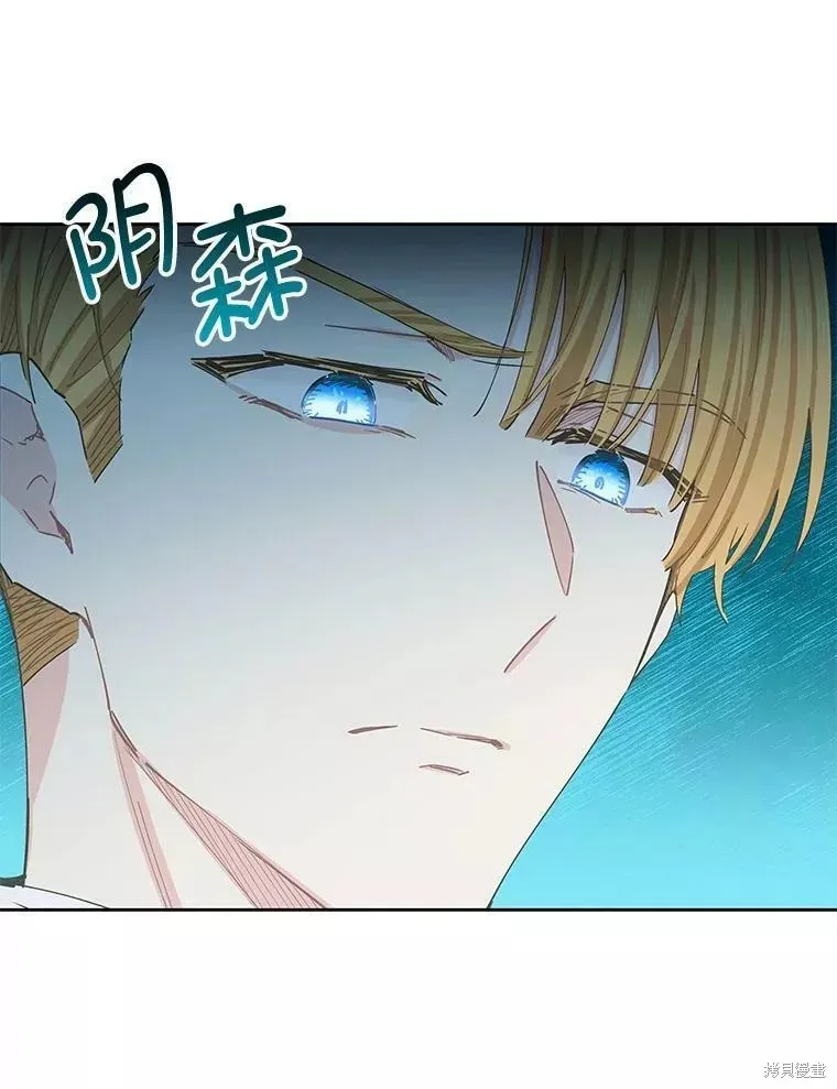第60话 第35页