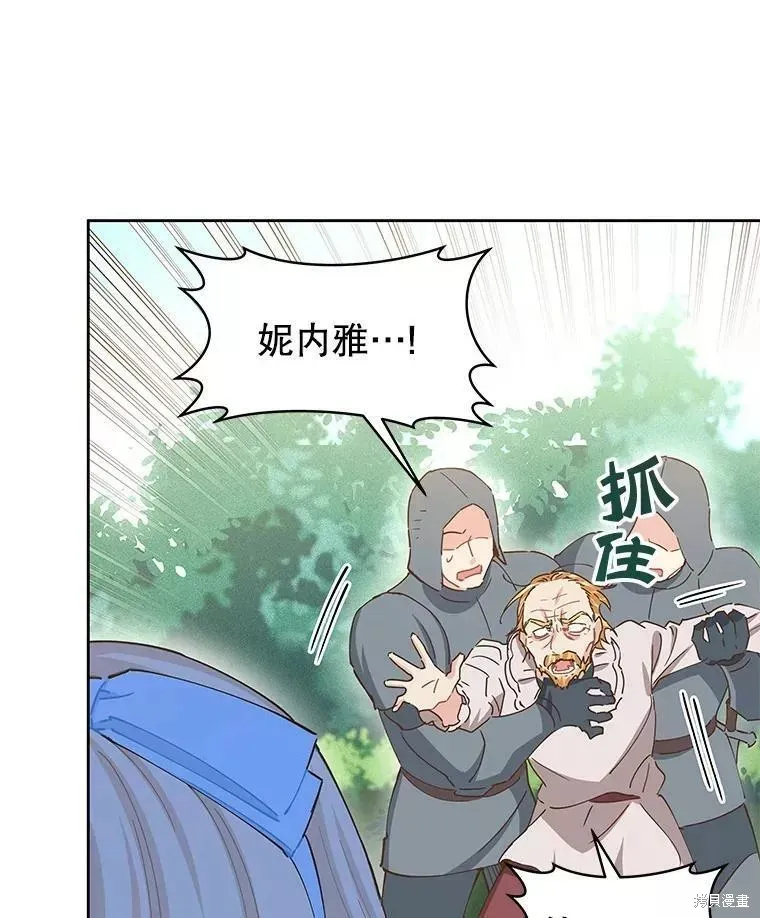 第60话 第38页