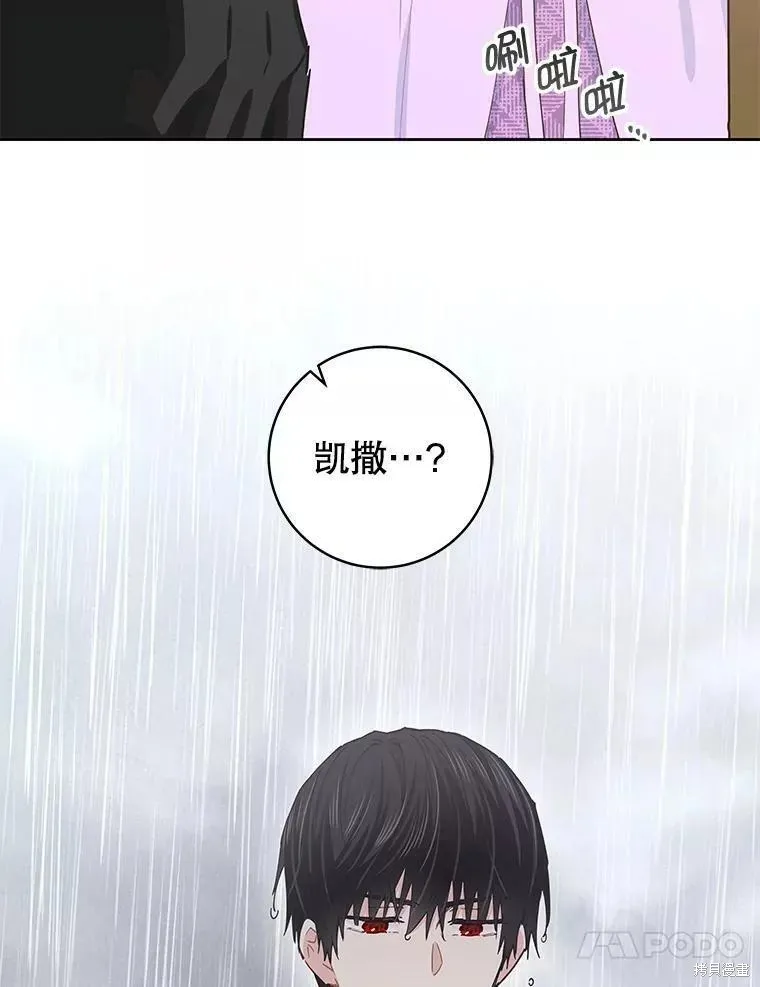 第60话 第55页