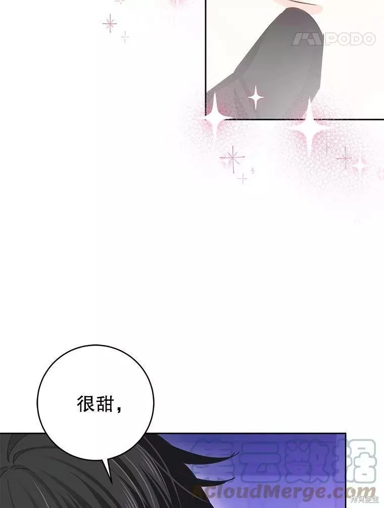第57话 第69页