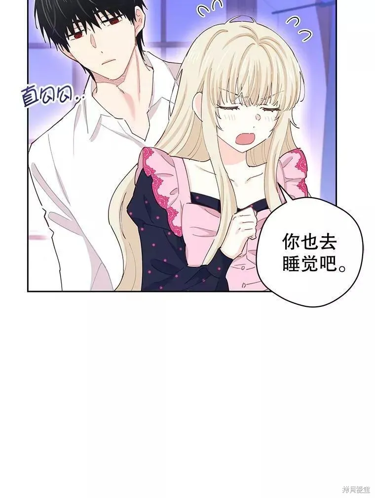第57话 第74页