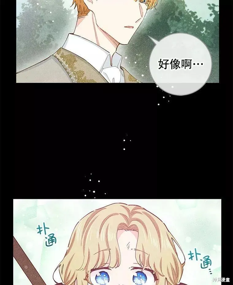 第57话 第98页