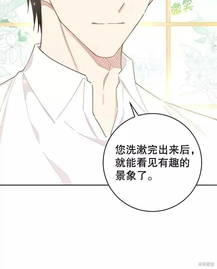 第59话 第2页