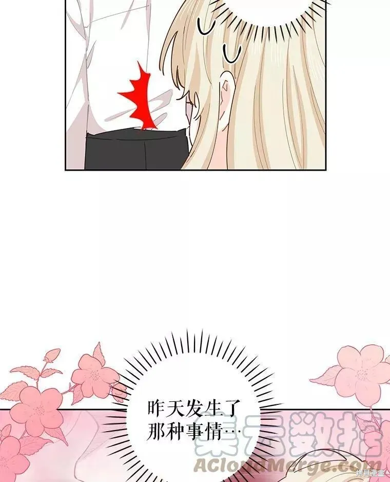 第59话 第5页