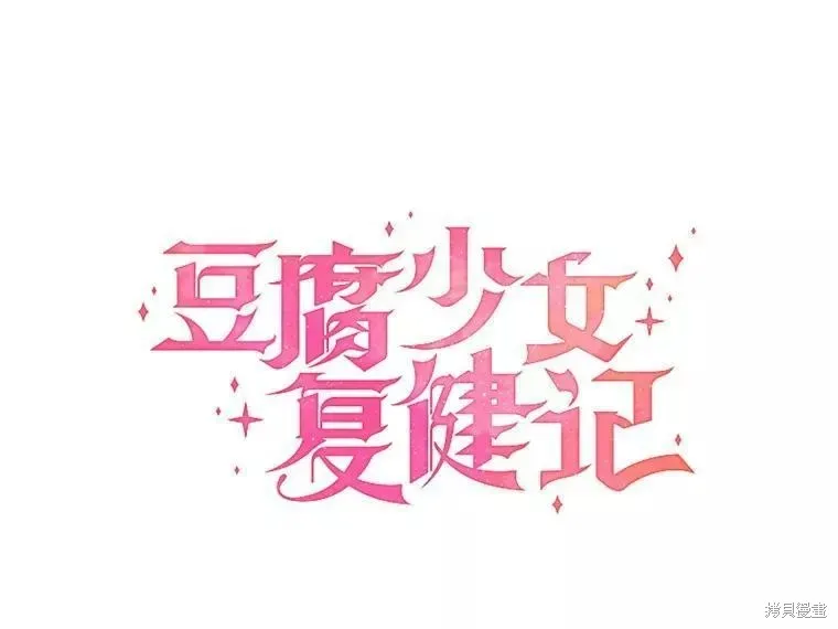 第59话 第7页