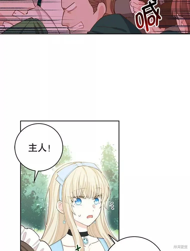 第59话 第16页