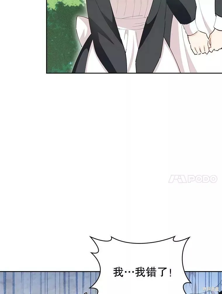 第59话 第18页