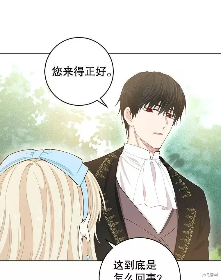 第59话 第22页