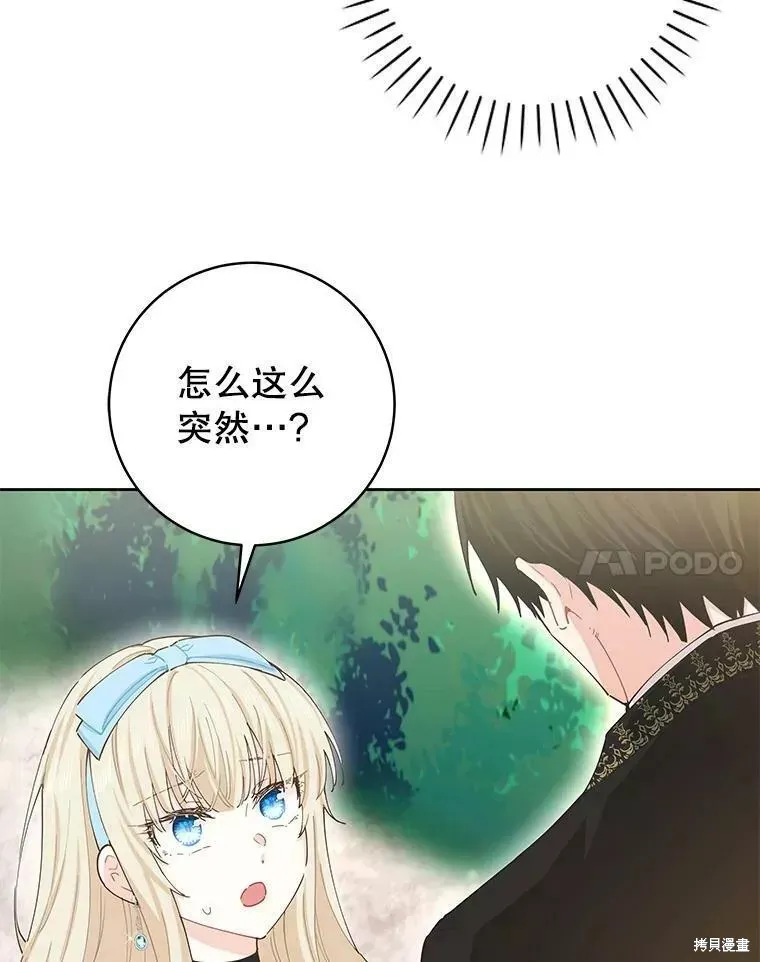 第59话 第28页