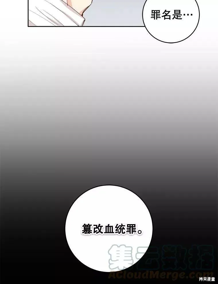 第59话 第33页