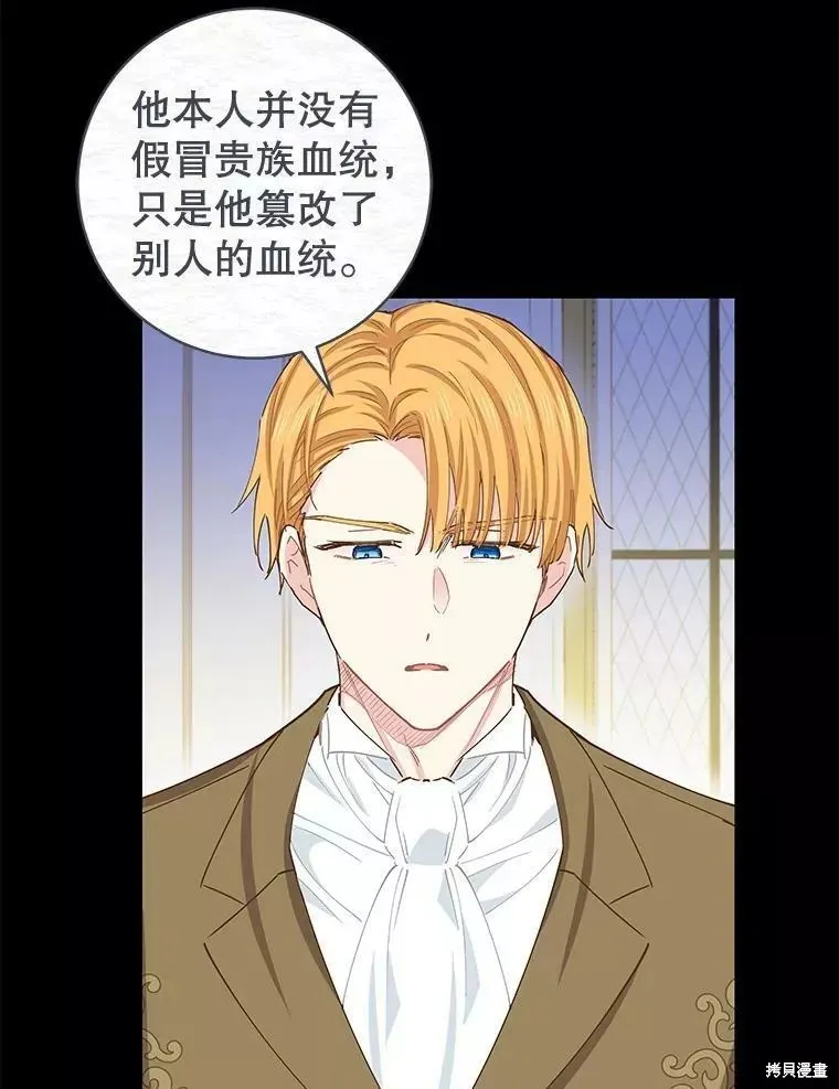 第59话 第36页