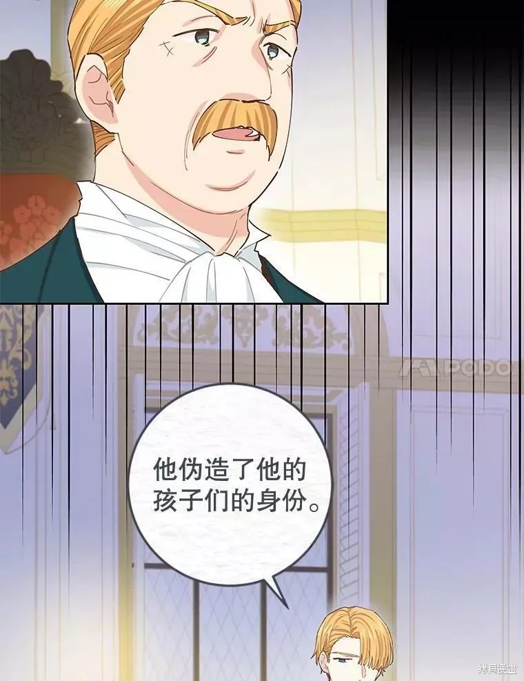 第59话 第38页