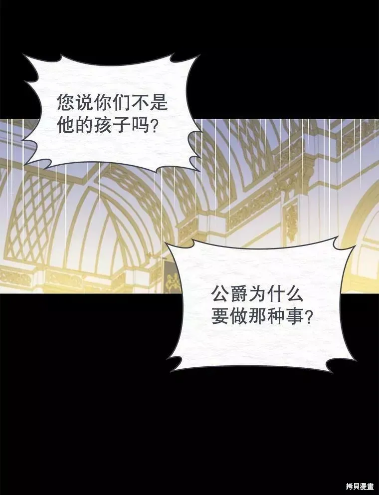 第59话 第40页