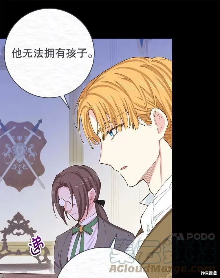 第59话 第41页