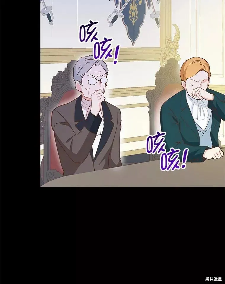 第59话 第43页