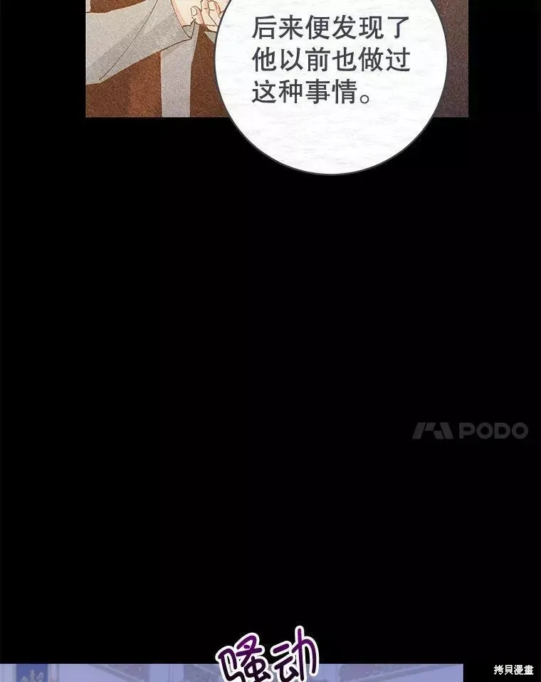 第59话 第48页