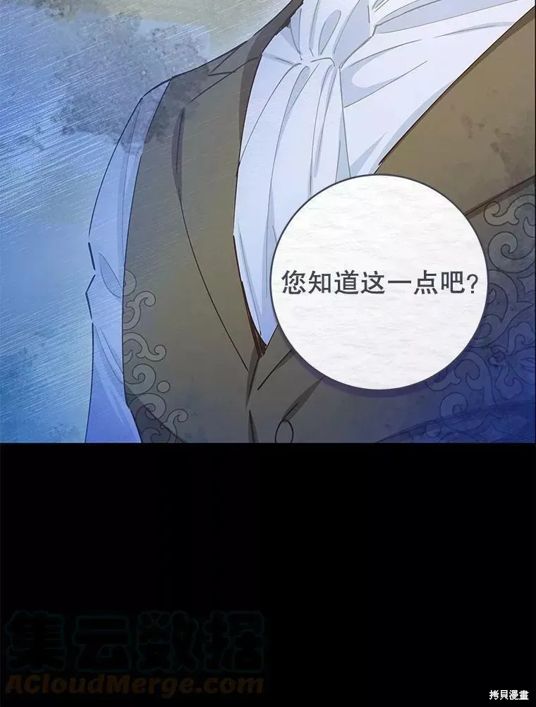 第59话 第53页