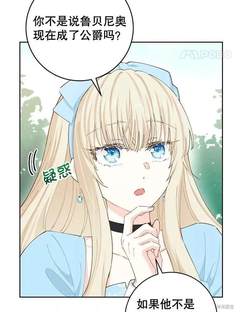 第59话 第55页